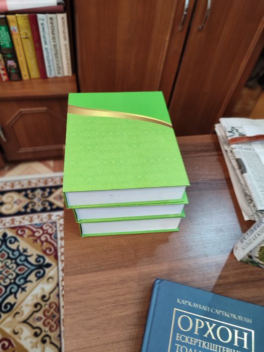 Книги новые энсоклопедии