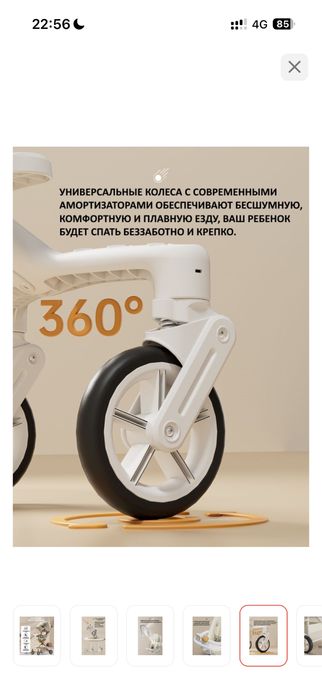 Продам коляску. В хорошем состоянии.