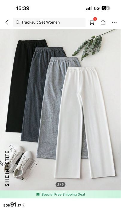 Дамски спортни долнища