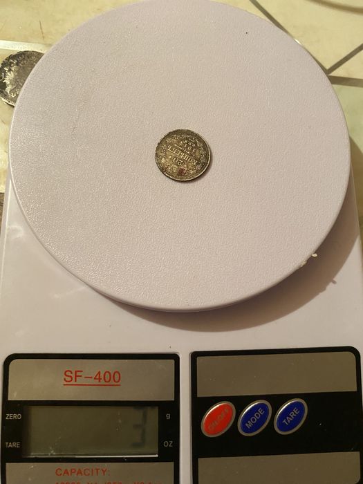 Продам Царский монета серебро