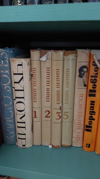 Български класици. Вазов, Йовков,  Елин Пелин,  Яворов, Смирненски и д