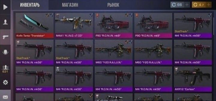 Акк в Стэндофф 2