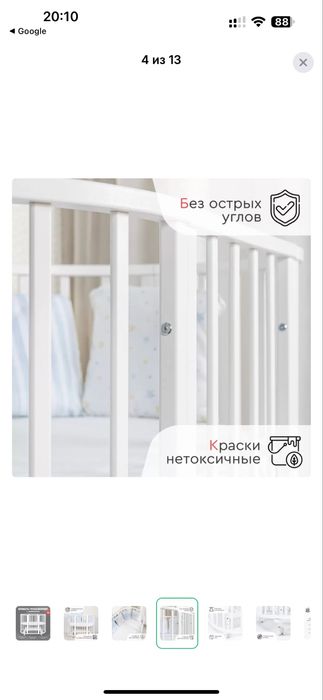 Манеж бір рет ғана қолданылған