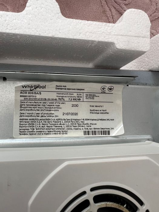 Vand plita electrica Whirlpool