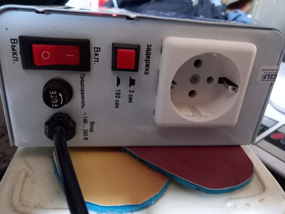 Продам стабилизатор напряжения