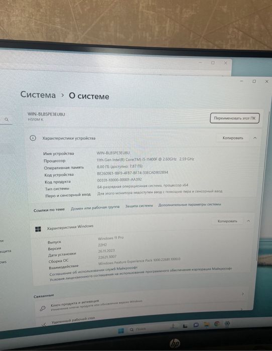 Продам игровой компьютер