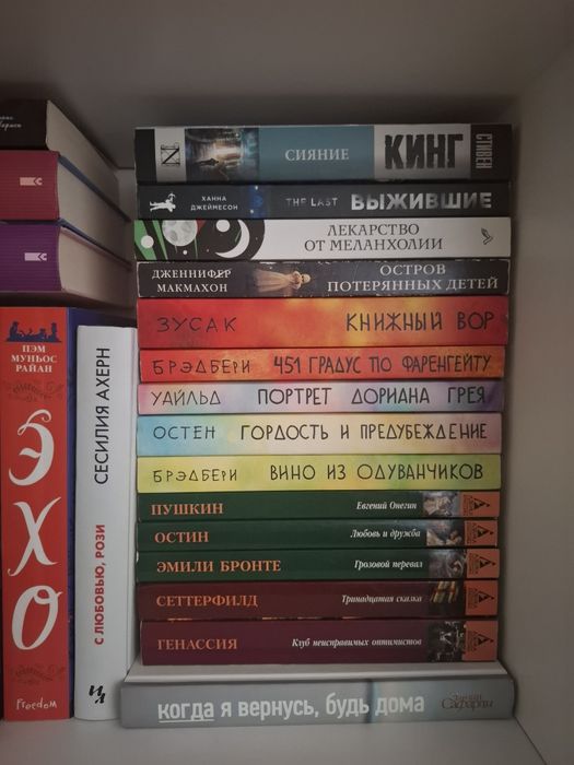 Домашняя библиотека