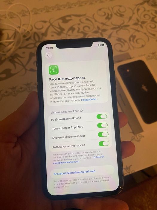 Айфон 11 продам.