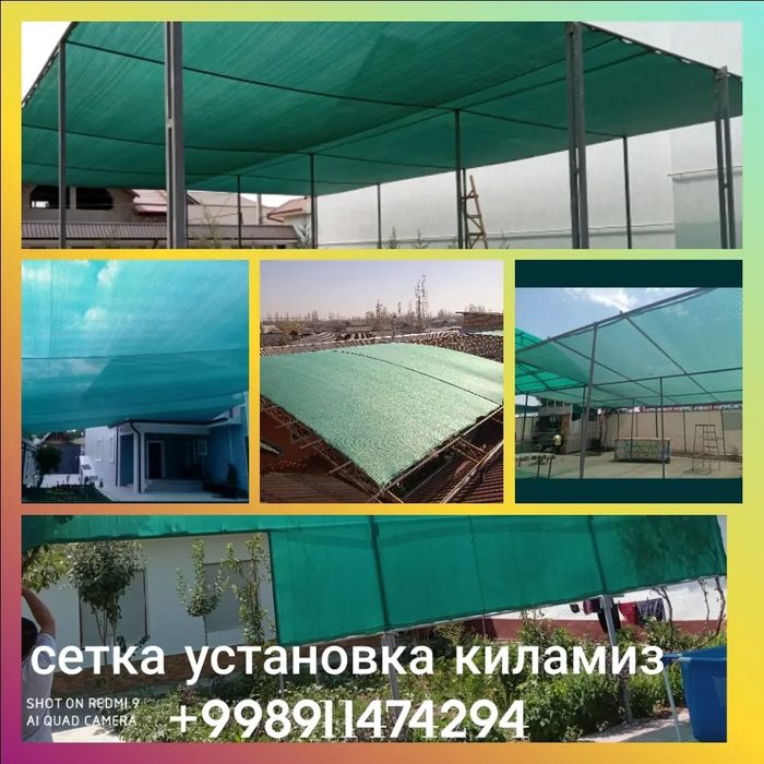 Сетка баннер установка киламиз