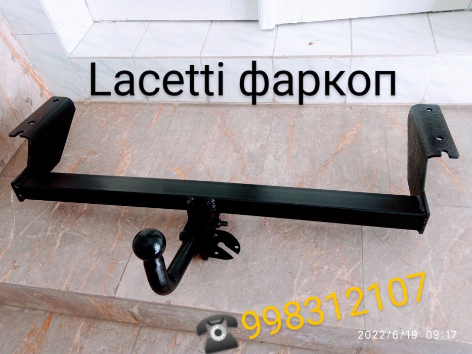 Lacetti фаркоп сотилади 750000