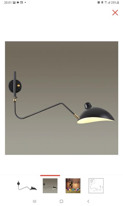 Продам бра новое, в коробке!