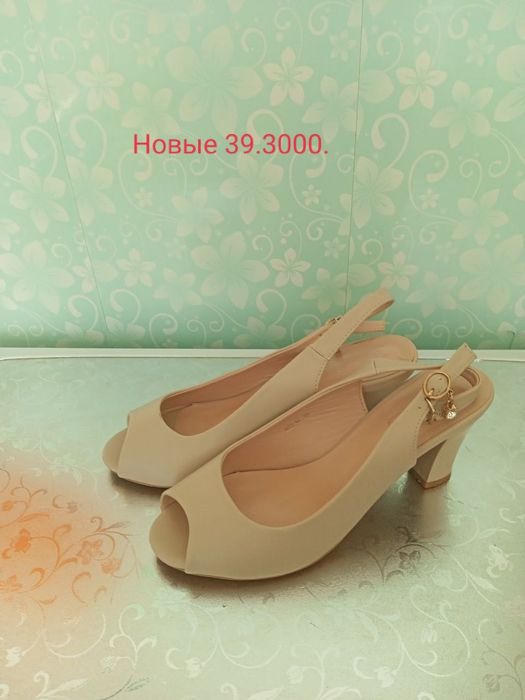 Разгрузка гардероба!