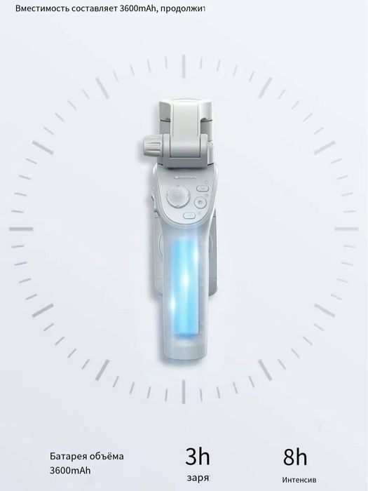 Стабилизатор для смартфона TOKQI M01 — это универсальный трехосевой