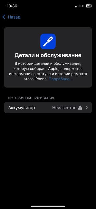 Iphone xs 256gb.