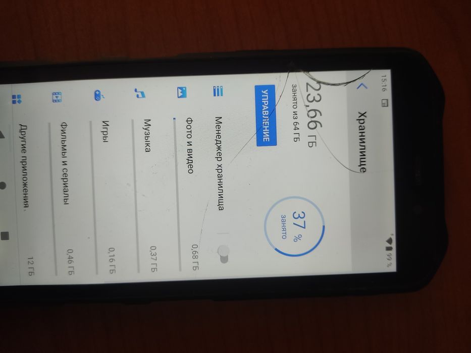 Продаем смартфон Wp12 pro противоударный
