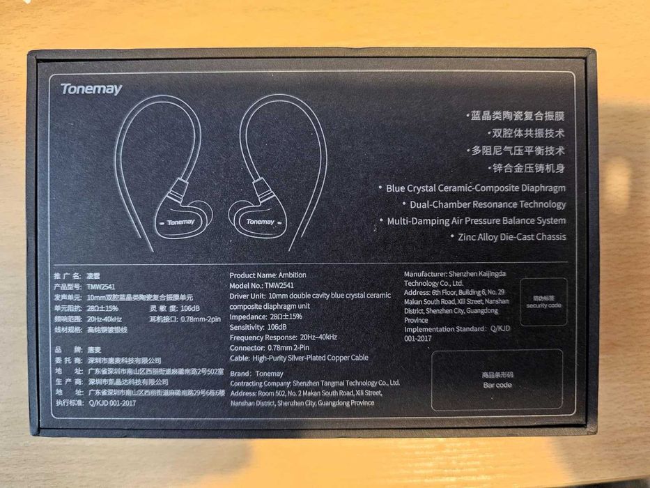 TONEMAY Ambition слушалки с кабел за поставяне в ушите, HiFi, черни