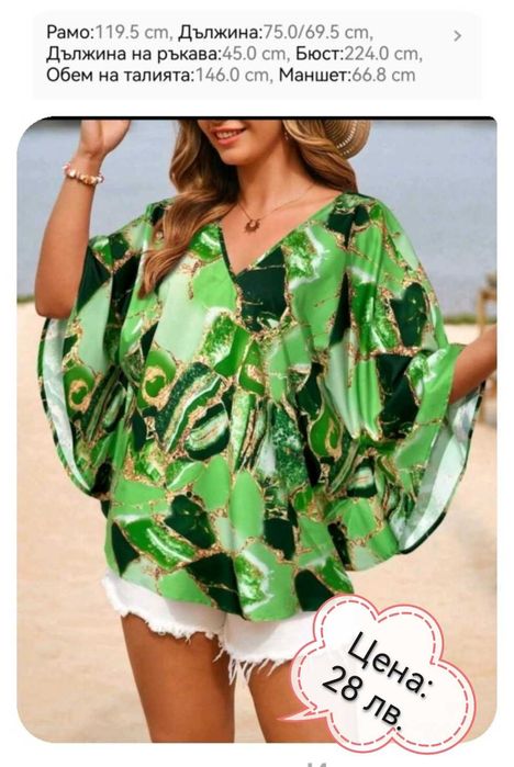 Продавам нови макси дълги рокли, блузи и туники