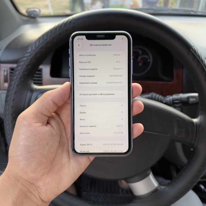 Iphone 11 purple 128 gb