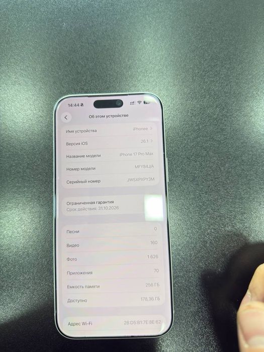 Iphone 17 pro max 256 GB silver