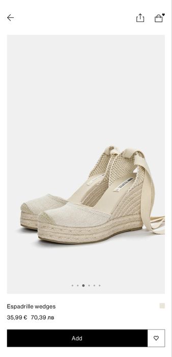 Еспадрили от pull&bear