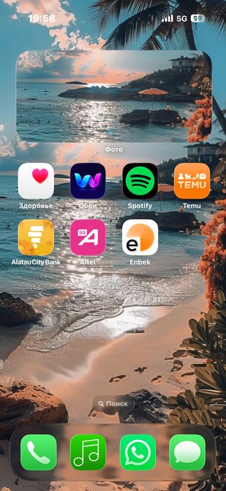 IPhone 17 Pro 256 gb