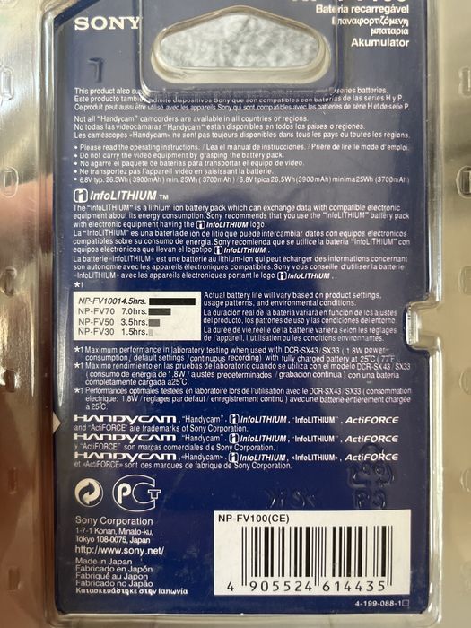 Аккумулятор Sony NP-FV100