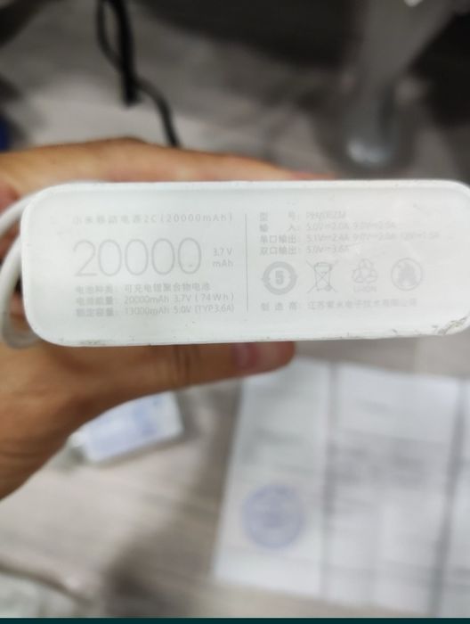 Оригинальный Power Bank Xiaomi