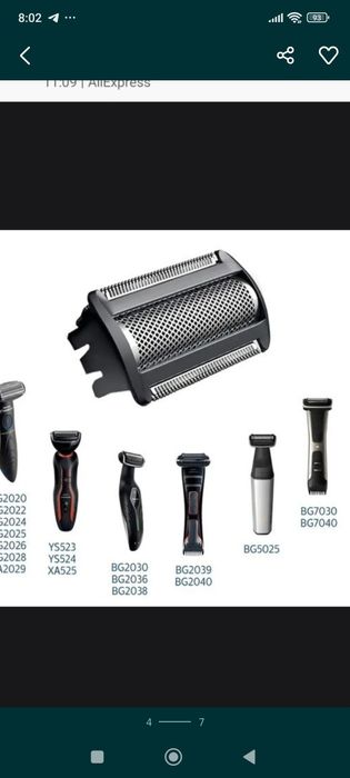 Сменная бритвенная головка Philips Panasonic Braun для лезвий 3,5,7,9