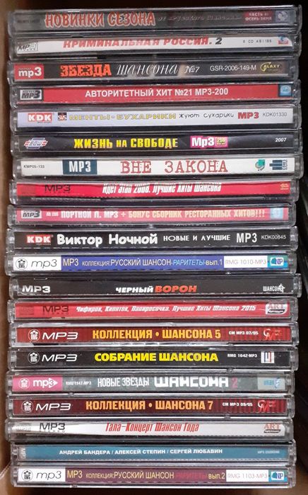 Аудиовидео,.диски