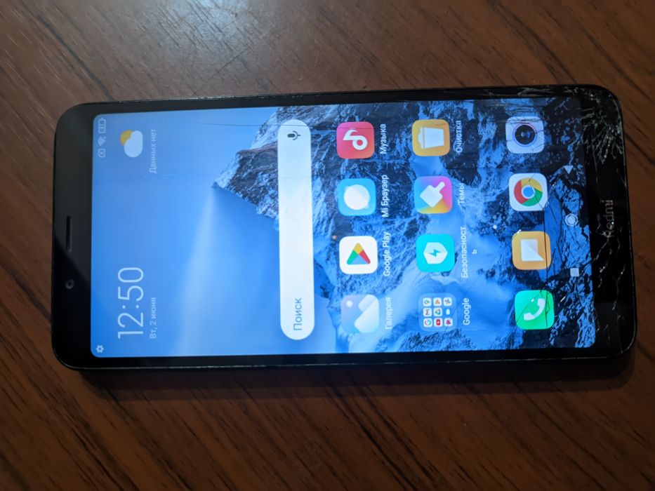 Redmi 7a 32 gb .