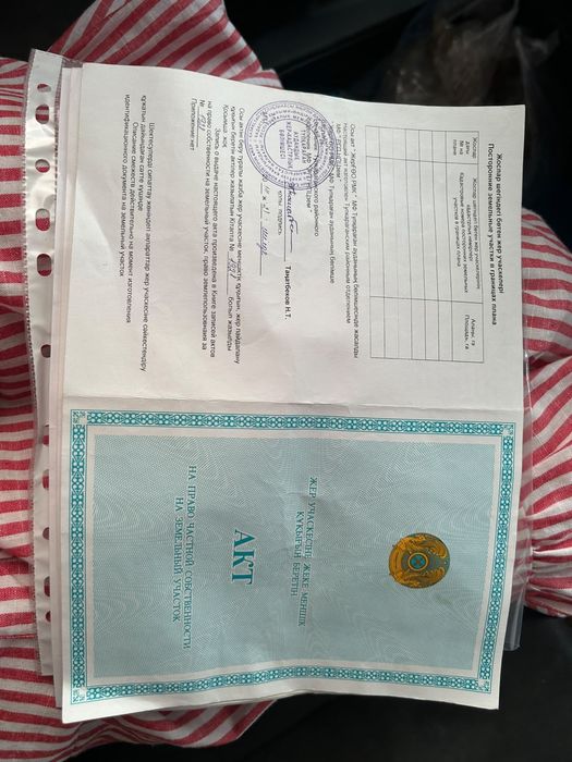 Жер телімі сатылады