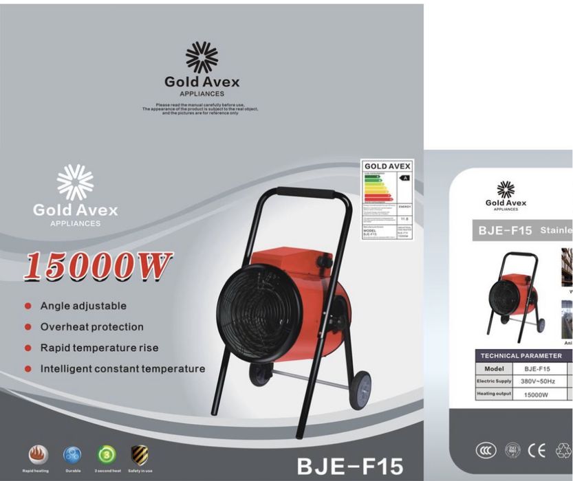 тепловая пушка 15 квт