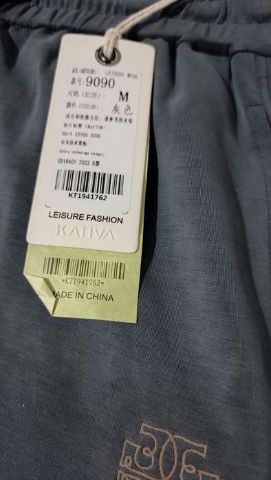 Продам штаны джогеры