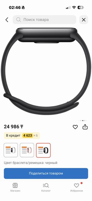 Mi band 10