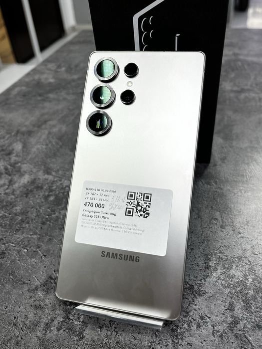 Samsung Galaxy S25 Ultra