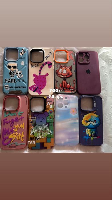 чехлы на айфон 12про и 15про