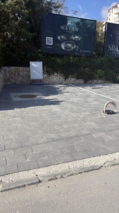 Парко места - открито и закрито