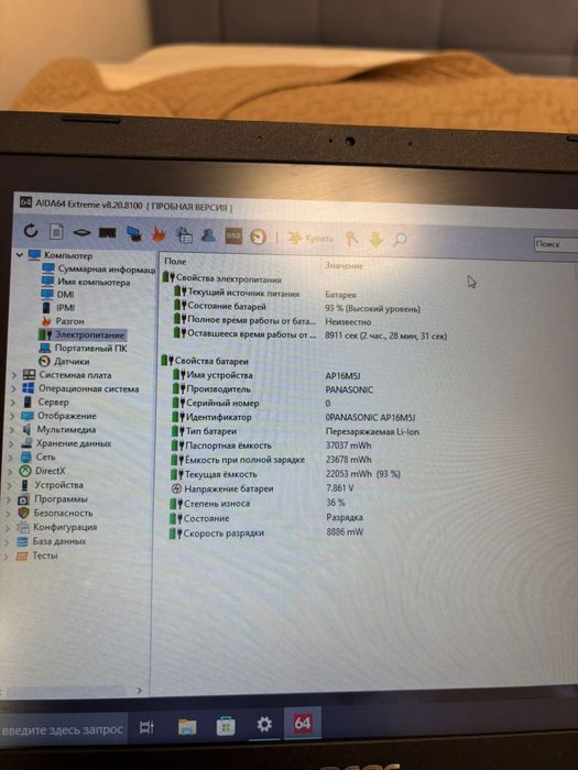 Продам срочно ноутбук Acer