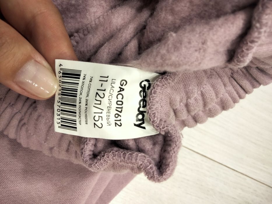 Продам спортивные штаны на девочку