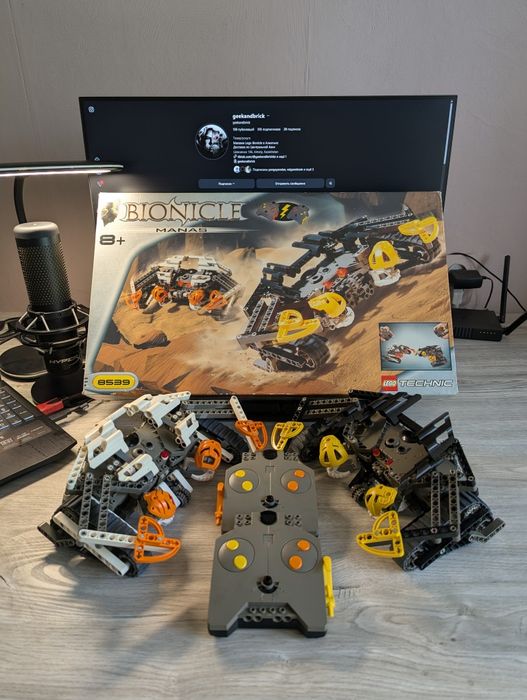 Титаны Лего Бионикл Lego Bionicle