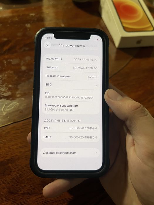 Iphone 12 mini 128gb в идеале