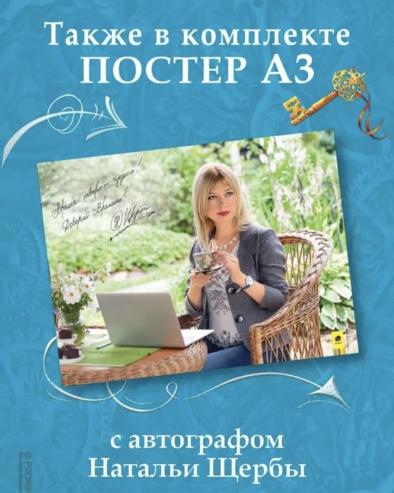Часодеи комплект. 6 книг