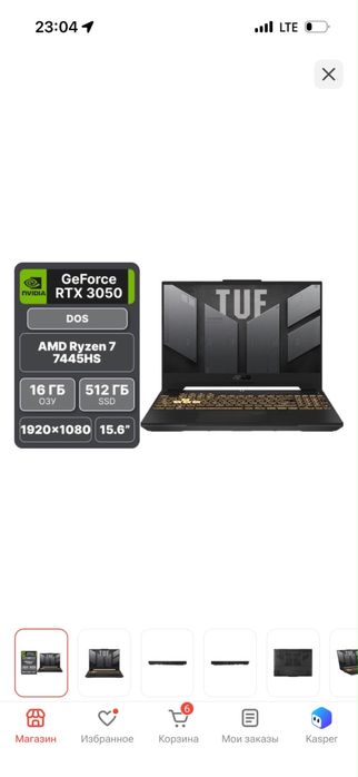 Продам asus tuf gaming a15