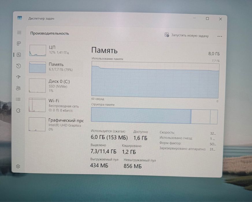 Ноутбук ASUS Vivobook