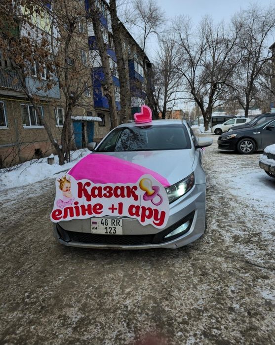 Оформление машины на выписку из роддома