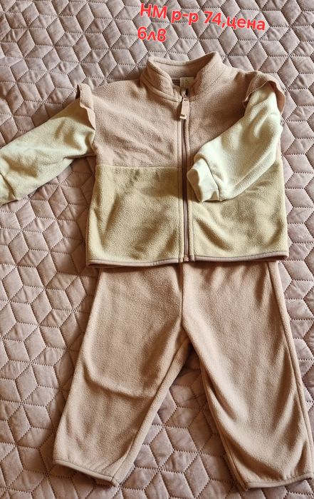 Дрешки за момиче