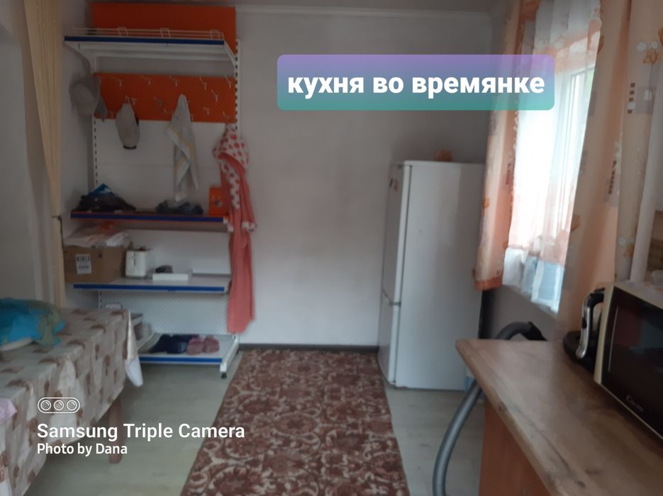 Продам мансардный дом