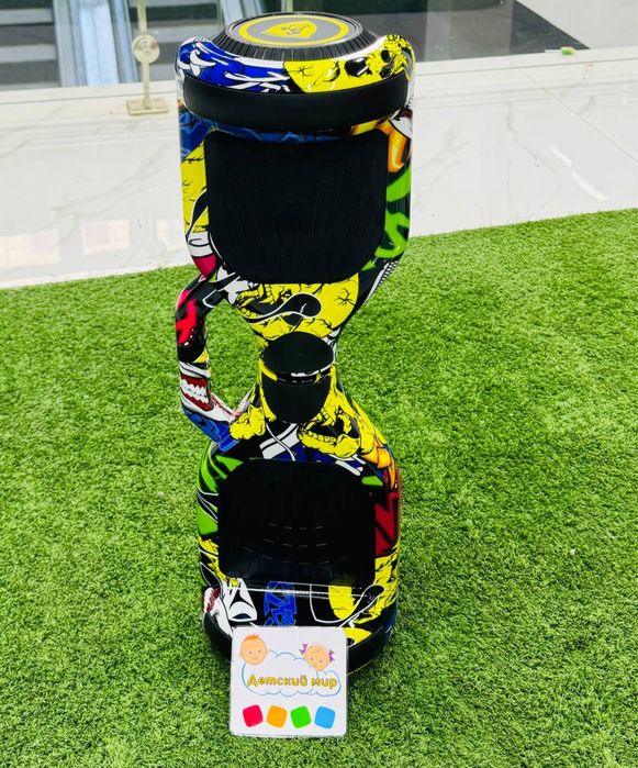 Героскутер. Сигвей. Ховерборд.