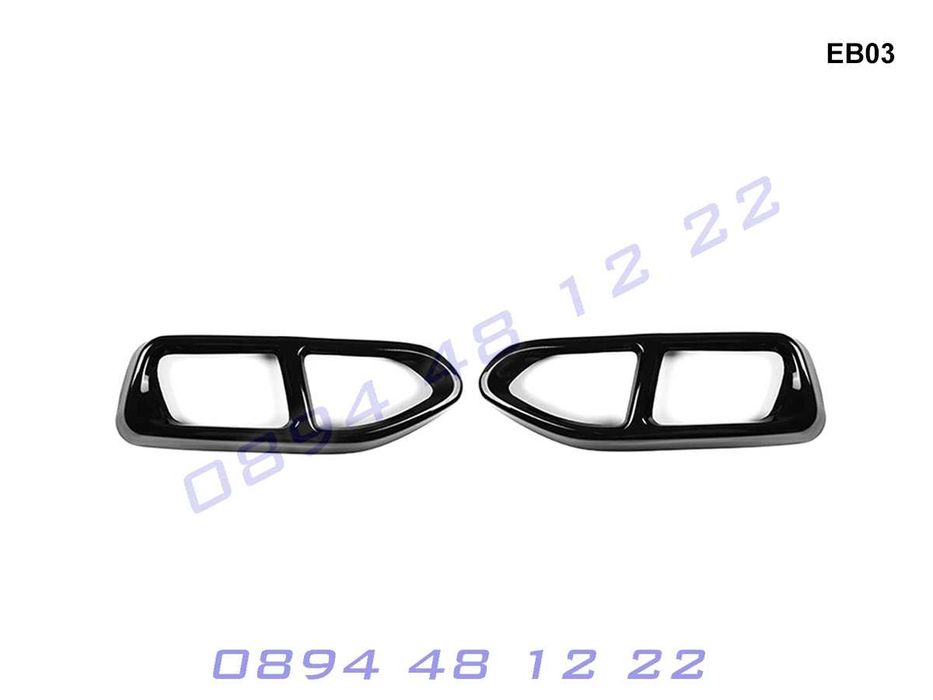 Стикери Двойни Накрайници Двоен Накрайник BMW 7 G11 G12 БМВ Г11 Г12