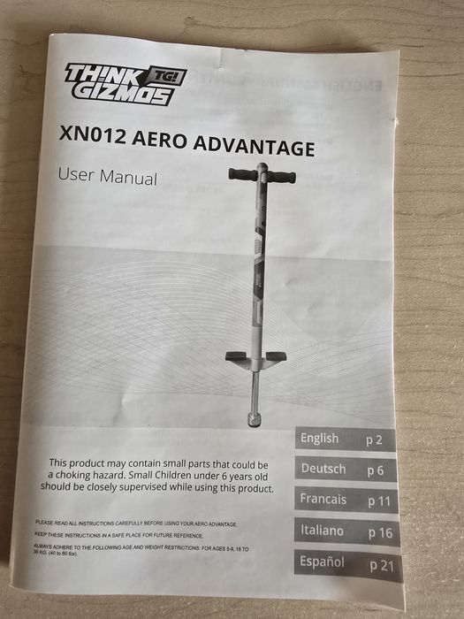 Прыгунок спорт развитие